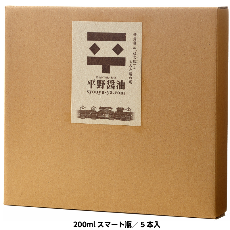 進物箱(200mlスマート瓶/5本入)【品番907】