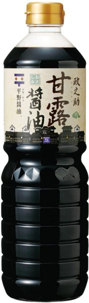 画像1: 甘露醤油「政之助」1000ml／PET (1)