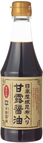 画像1: 日高産根昆布入り甘露醤油３６０ｍｌ／ＰＥＴ (1)