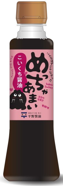 画像1: めっちゃあまい こいくち醤油 180ml／PET (1)