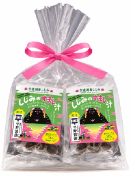 画像1: 宍道湖産・しじみのすまし汁 4食用 (1)