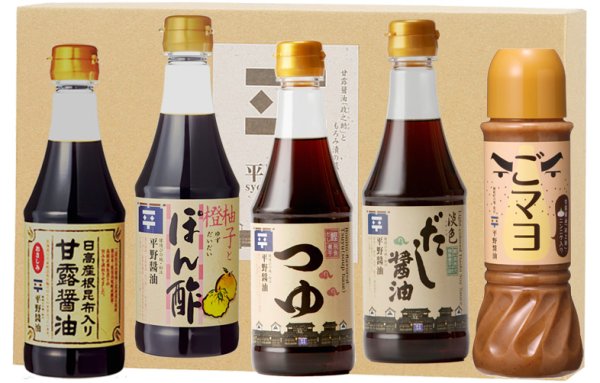 画像1: 詰め合わせギフト (1)