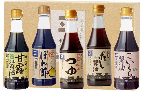 画像1: 詰め合わせギフト (1)